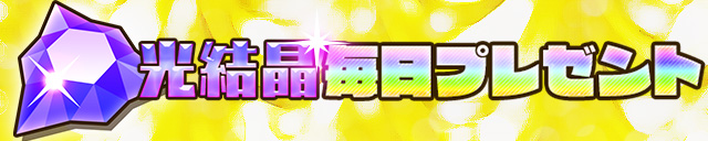 召喚圖板
